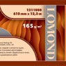 Lomond XL Smooth natural white - 165 г/м2,  610мм * 12,3м * 76мм 1211000