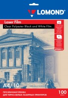 Lomond PET Clear b/w Copier Film - прозрачная односторонняя пленка, А4, 100 мкм, 10 л. 0705411