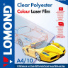Lomond PET Laser Film – прозрачная двухсторонняя пленка, А4, 100 мкм, 10 л. 0703411