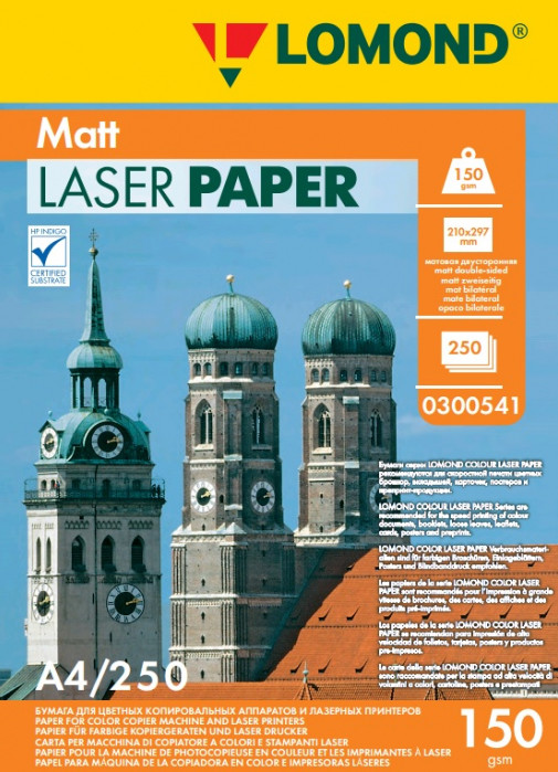 Lomond CLC Matt - матовая бумага - 150 г/м, А4, 250 листов для лазерной печати 0300541