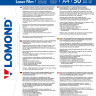 Lomond PET Laser Film – прозрачная двухсторонняя пленка, А4, 100 мкм, 50 л. 0703415 Lomond PET Laser Film – прозрачная двухсторонняя пленка, А4, 100 мкм, 50 л. 0703415