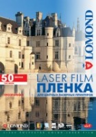 Lomond PET Laser Film – прозрачная односторонняя пленка, А3, 100 мкм, 50 л. 0703315