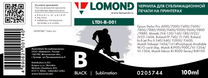 Cублимационные чернила  LTDI-001 Black, 100ml, Lomond 0205744