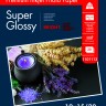200 г/м, 10х15, Super Glossy Bright Premium фотобумага, 20 листов Lomond 1101113