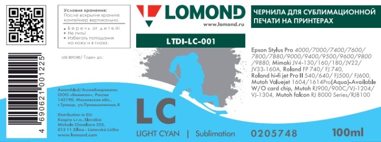 Cублимационные чернила  LTDI-001 Light Cyan, 100ml, Lomond 0205748