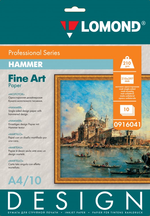 Hammer Design Paper - «Молоток», 210 г/м2, А4, 10 л. 0916041