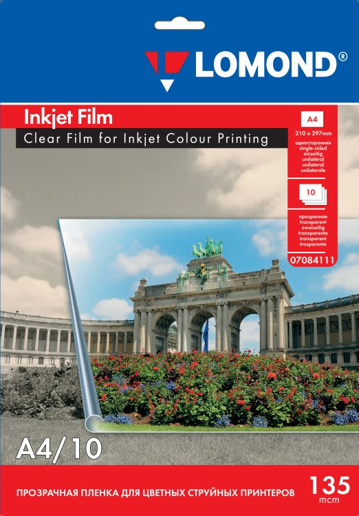 Lomond PET Clear Ink Jet Film – прозрачная односторонняя пленка, А4, 135 мкм, 10 л. 07084111