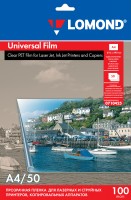 Lomond PET Universal Film – мультиуниверсальная, А4, 100 мкм, 50л. 0710425
