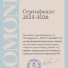 280 г/м, A3, Super Glossy Warm Premium фотобумага, 20 листов Lomond 1104102
