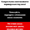 Кружка подарок "Самая лучшая медсестра в мире" Кружка подарок "Самая лучшая медсестра в мире"