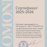 195 г/м, 10х15, Semi Glossy Warm Premium фотобумага,  20 листов Lomond 0102081