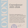 220 г/м, A4, Super Glossy Bright Premium фотобумага, 20 листов Lomond 1102100 220 г/м, A4, Super Glossy Bright Premium фотобумага, 20 листов Lomond 1102100