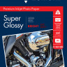 220 г/м, A4, Super Glossy Bright Premium фотобумага, 20 листов Lomond 1102100 220 г/м, A4, Super Glossy Bright Premium фотобумага, 20 листов Lomond 1102100
