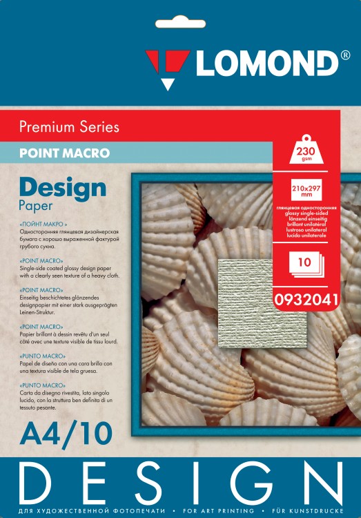Пойнт макро -Design Premium, глянцевая бумага, 230 г/м2, А4, 10 л. 0932041