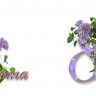 Кружка подарок "С 8 Марта", 8 марта, цветы фиолетовые!