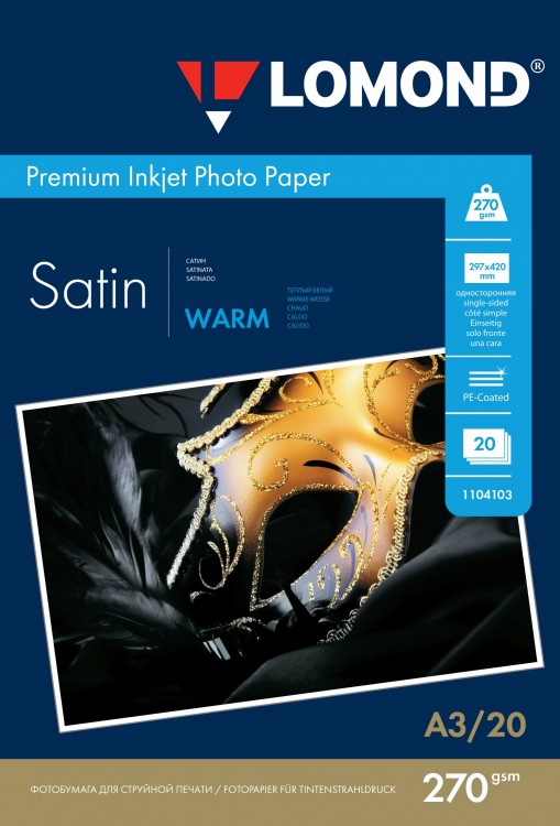 280 г/м2, А4, Satin Warm Premium фотобумага, 20 листов Lomond 1104201