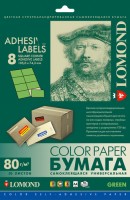 8 делений (105,0мм х 74,3мм), Зелёная, 80 г/м2., 50л. Цветная самоклеющаяся бумага Lomond