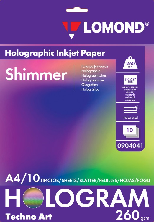 Фотобумага с голографическим эффектом "Shimmer" (Мерцание), А4, 260 г/м, микропористая, односторонняя, 10 листов