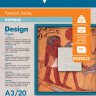 Папирус -Design Premium, матовая бумага, 230 г/м2, А3, 20 л. 0929032