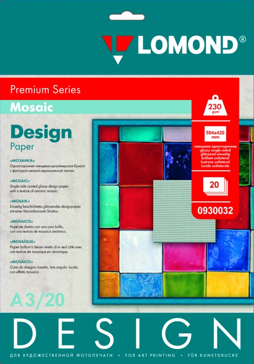 Мозайка -Design Premium, глянцевая бумага, 230 г/м2, А3, 20 л. 0930032