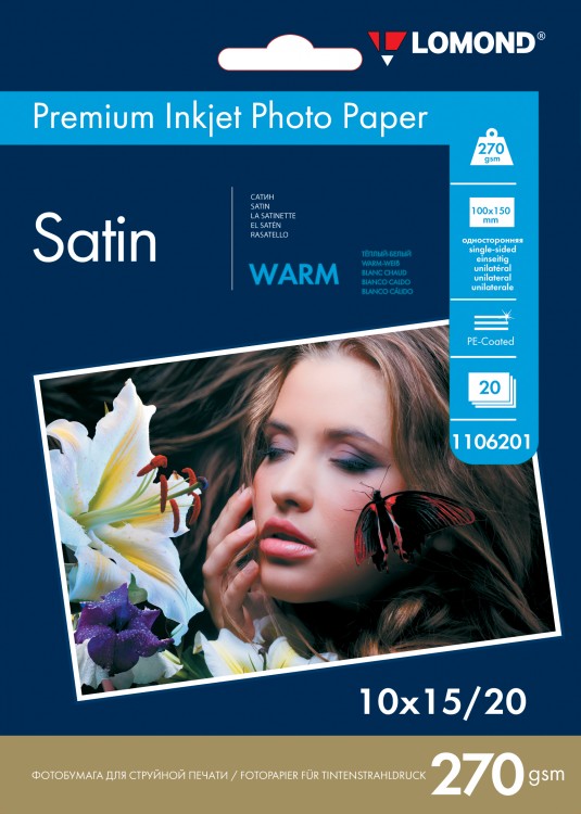 270 г/м, 10x15, Satin Warm Premium фотобумага, 20 листов Lomond 1106201