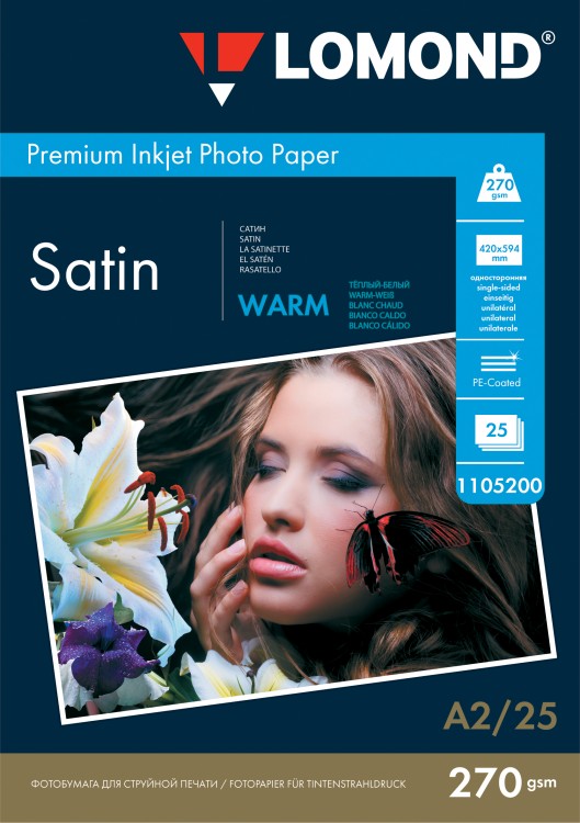 270 г/м, A2, Satin Warm Premium фотобумага, 25 листов Lomond 1105200