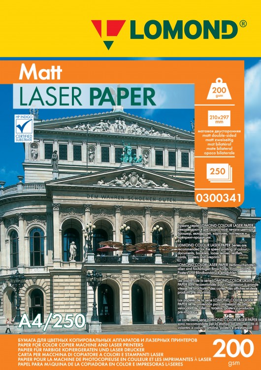 Lomond CLC Matt - матовая бумага - 200 г/м, А4, 250 листов для лазерной печати 0300341