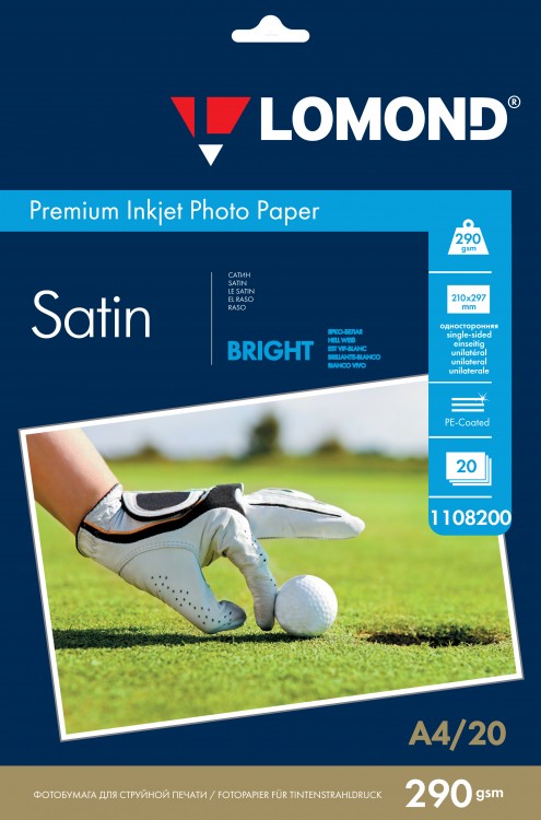 290 г/м, А4, Satin Bright Premium фотобумага, 20 листов Lomond 1108200