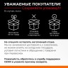 195 г/м, A3, Semi Glossy Warm Premium фотобумага, 20 листов Lomond 0102062 195 г/м, A3, Semi Glossy Warm Premium фотобумага, 20 листов Lomond 0102062
