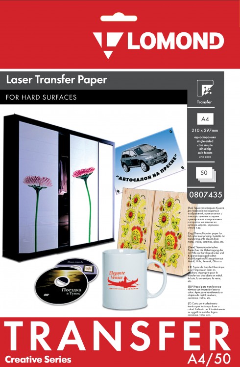 Термотрансферная бумага для твердых поверхностей, А4, 160мкм, 50 листов, для лазерной печати. Lomond 0807435