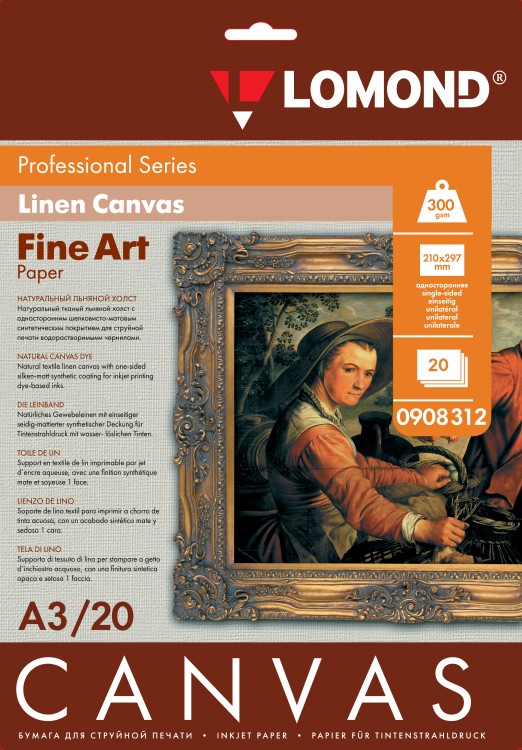 Canvas – Натуральный холст с покрытием для струйной печати - А3, 400 мкм, 20 л. 0908312