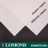 Lomond XL Canvas - холст хлопковый, универсальный, 260г/м2, 610мм*50,8 мм*30м, 1210001
