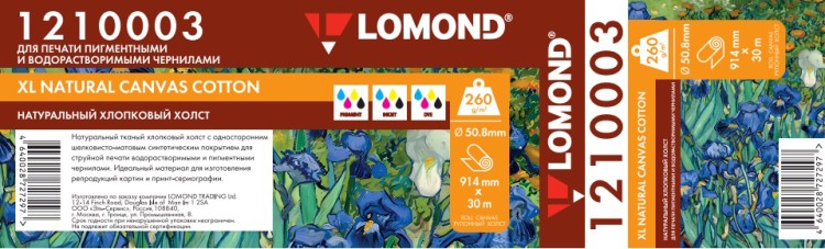 Lomond XL Canvas - холст хлопковый, универсальный, 260г/м2, 914мм*50,8 мм*30м, 1210003