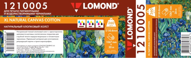 Lomond XL Canvas - холст хлопковый, универсальный, 260г/м2, 1067мм*50,8 мм*30м, 1210005