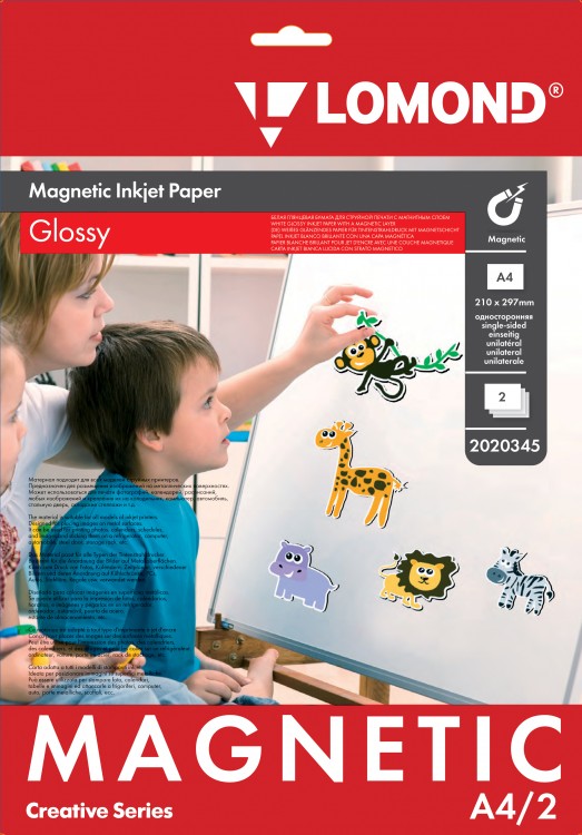 Magnetic Glossy – Магнитная бумага, глянцевая, А4, 2 листа, для струйной печати. Lomond 2020345