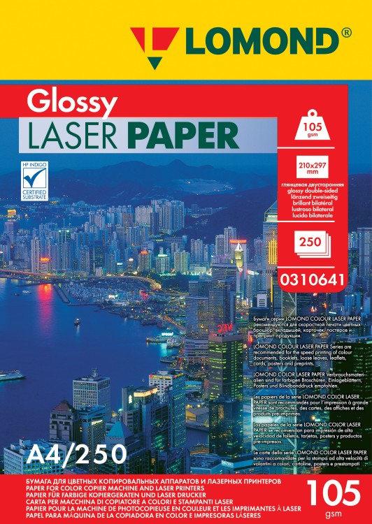 Lomond CLC Glossy - глянцевая бумага - 105 г/м, А4, 250 листов для лазерной печати 0310641