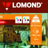 Lomond XL Canvas P - холст 400 мкм, плоттерный ролик 1067мм*50,8 мм*10м 1207033