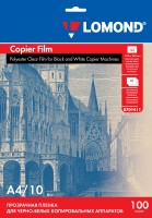 Lomond PET DS Clear b/w Copier Film - прозрачная двухсторонняя пленка, А4, 100 мкм, 10 л. 0701411