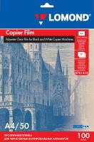 Lomond PET DS Clear b/w Copier Film - прозрачная двухсторонняя пленка, А4, 100 мкм, 50 л. 0701415